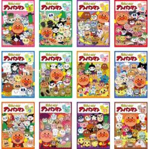 それいけ!アンパンマン ’18 全12枚 Vol.1〜12 レンタル落ち