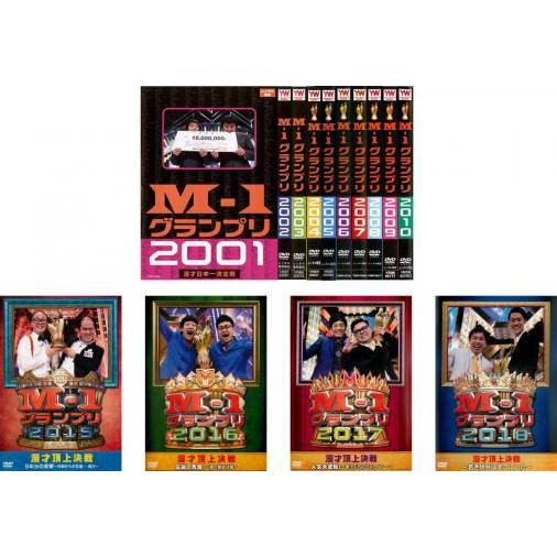 M-1 グランプリ 全14枚 2001、2002、2003、2004、2005、2006、2007、...