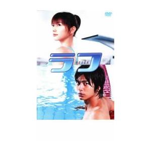 ラフ ROUGH レンタル落ち 中古 DVD  東宝