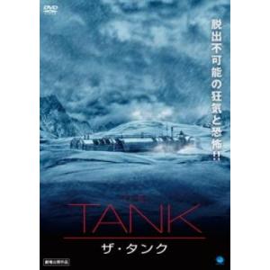 ザ・タンク レンタル落ち 中古 DVD  ホラー