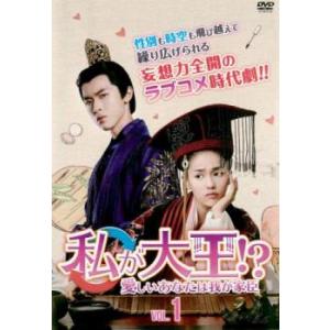 明蘭〜才媛の春〜 DVD-BOX 1+2+3+4の全巻セット ＜シンプルBOX 5,000円