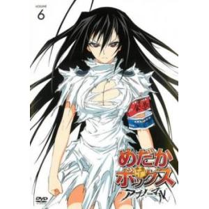 めだかボックス 阿久根高貴の商品一覧 通販 Yahoo ショッピング