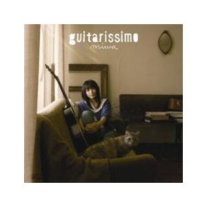 guitarissimo 通常盤 レンタル落ち 中古 CD