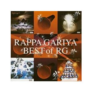 BEST OF R.G. レンタル落ち 中古 CD