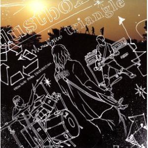 Kandytown IO - Vest Of Spitz 500枚限定CD : EastRiverrr-shop - 通販