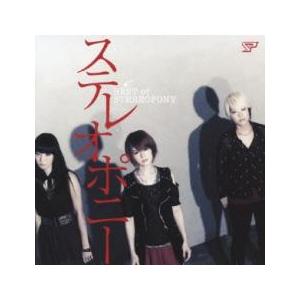山本ルンルン 「Tiny Party」図録 : ヴァニラ画廊ウェブストア - 通販