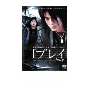 (未使用･未開封品)　ブラインドネス [DVD] tu1jdyt ブラインドネス レンタル落ち 中古 DVD : フクフクらんどヤフー