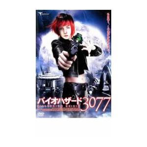 バイオハザード 3077 劇場未公開 レンタル用 Dvd 最安値 価格比較 Yahoo ショッピング 口コミ 評判からも探せる