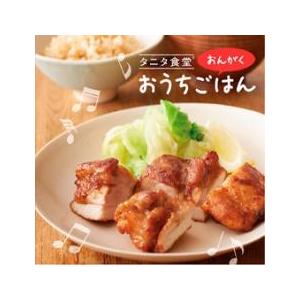 タニタ食堂のおんがく おうちごはん レンタル落ち 中古 CD