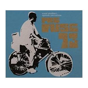 Vocal Studies And Uprock Narratives ボーカル・スタディーズ・アン...