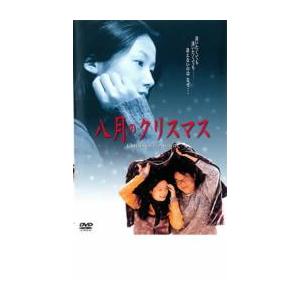 龍の涙 ノーカット完全版 29【字幕】 レンタル落ち 中古 DVD 韓国
