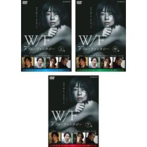 DVD 卿卿日常 きょうきょうにちじょう 宮廷を彩る幸せレシピ 全20巻