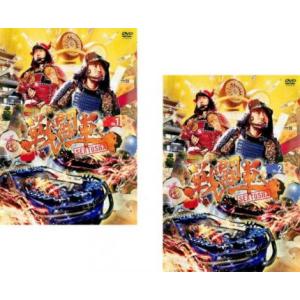 「めちゃイケ 赤シリーズ　DVD 10枚セット」 岡村隆史 / EXILE 281.jpg