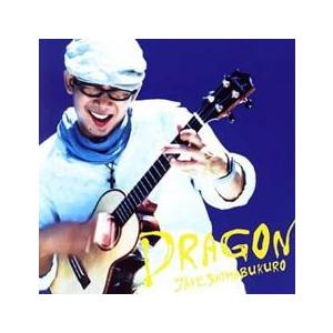 DRAGON ドラゴン 通常盤 レンタル落ち 中古 CD