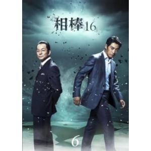 相棒 season16 Vol.6(第10話) レンタル落ち 中古 DVD  テレビドラマ
