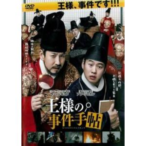 (未使用･未開封品)チュ・ジフン in アンティーク~西洋骨董洋菓子店~ [DVD] Amazon.co.jp: チュ・ジフン in アンティーク~西洋骨董洋菓子店