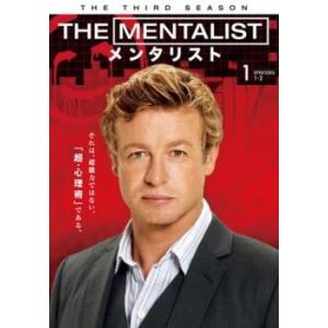 THE MENTALIST メンタリスト サード・シーズン3 vol.1(第1話、第2話) レンタル...