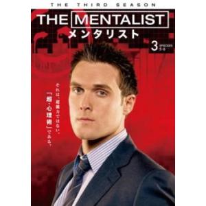 THE MENTALIST メンタリスト サード・シーズン3 vol.3(第5話、第6話) レンタル...