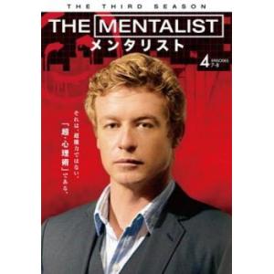 THE MENTALIST メンタリスト サード・シーズン3 vol.4(第7話、第8話) レンタル...