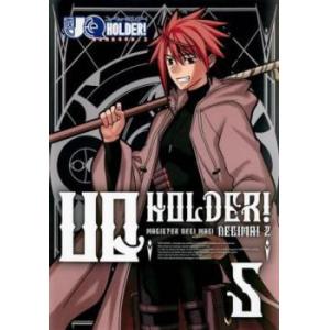 Uq Holder 魔法先生ネギま 2 Vol 5 第9話 第10話 レンタル用 Dvd 最安値 価格比較 Yahoo ショッピング 口コミ 評判からも探せる