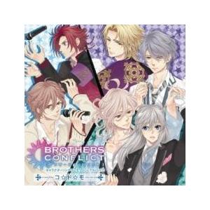 ケース無 Tvアニメ Brothers Conflict キャラクターソングコンセプトミニアルバム 2 コ ド モ レンタル落ち 中古 Cd お宝島 通販 Yahoo ショッピング