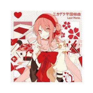 ミカグラ学園組曲 通常盤 中古 Cd 2135 063 遊ing時津店 通販 Yahoo ショッピング