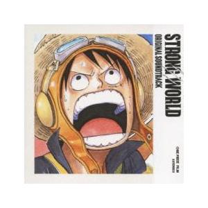 ケース無 ワンピース One Piece Film Strong World オリジナル サウンドトラック レンタル落ち 中古 Cd お宝島 通販 Yahoo ショッピング