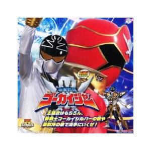 MINI ミニ アルバム 海賊戦隊 ゴーカイジャー レンタル落ち 中古 CD