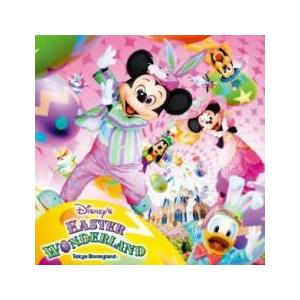東京ディズニーランド ディズニー イースターワンダーランド 12 中古 Cd 063 遊ing時津店 通販 Yahoo ショッピング