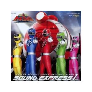 烈車戦隊 トッキュウジャー オリジナルアルバム サウンドエクスプレス 1号車 レンタル落ち 中古 C...