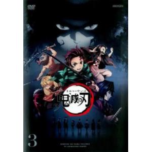 鬼滅の刃 3(第6話、第7話) レンタル落ち 中古 DVD  時代劇
