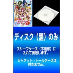 【訳あり】Yes!プリキュア 5 全16枚 第1話〜第49話 最終 レンタル落ち 全巻セット 中古 DVD