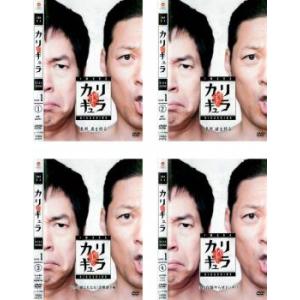 アメトーーク 26 ア、メ 全2枚 レンタル落ち セット 中古 DVD お笑い
