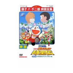 映画 ドラえもん のび太のワンニャン時空伝 ドラえもんアニバーサリー25 レンタル落ち 中古 DVD...
