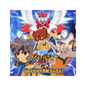 イナズマイレブンgo テレビアニメ 熱血サントラ Cd Dvd レンタル落ち 中古 Cd 2350 フクフクらんどヤフーショップ 通販 Yahoo ショッピング