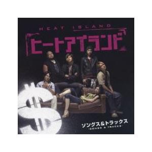ヒート アイランド ソングス ＆ トラックス レンタル落ち 中古 CD