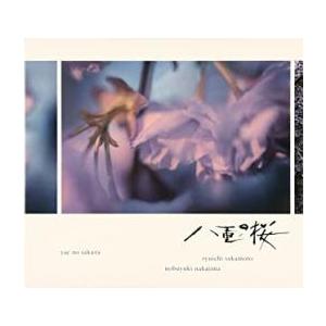 NHK 大河ドラマ 八重の桜 オリジナル サウンドトラック II レンタル落ち 中古 CD