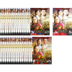 善徳女王 16 ノーカット完全版(第31話〜第32話) レンタル落ち 中古 DVD