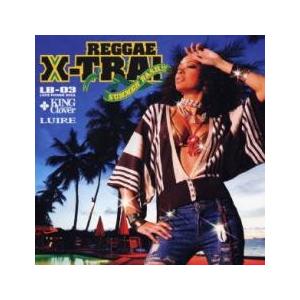 レゲエ・エクストラ! サマー・バッシュ!!! レンタル落ち 中古 CD