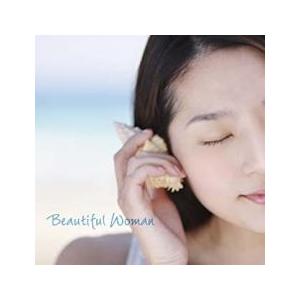 ビューティフル・ウーマン レンタル落ち 中古 CD