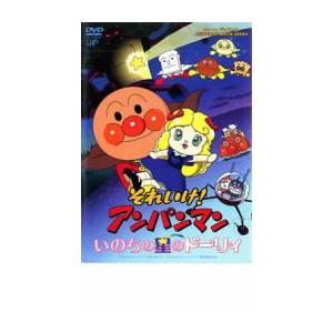 それいけ!アンパンマン '18 全12枚 Vol.1〜12 レンタル落ち 全巻セット