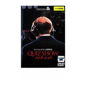 クイズ・ショウ レンタル落ち 中古 DVD