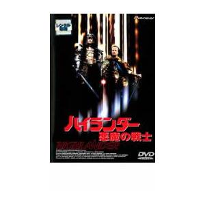 (未使用･未開封品)　ハイランダー/悪魔の戦士 [DVD] wyeba8q ヨドバシ.com - ハイランダー/悪魔の戦士 [DVD] 通販【全品無料