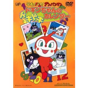 それいけ!アンパンマン '14 全12枚 レンタル落ち 全巻セット 中古 DVD