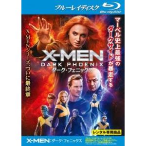 X-MEN ダーク・フェニックス ブルーレイディ...の商品画像