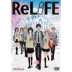 ReLIFE 5(第8話、第9話) レンタル落ち 中古 DVD