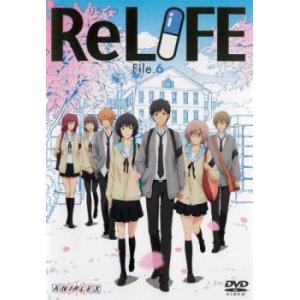 ReLIFE 6(第10話、第11話) レンタル落ち 中古 DVD
