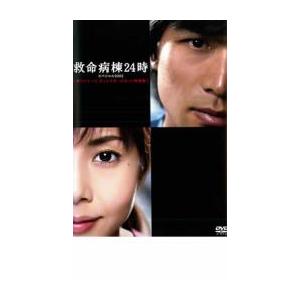 中古】 救命病棟24時 第3シリーズ（6巻セット）第1話〜最終話