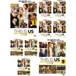 THIS IS US ディス・イズ・アス シーズン2 全9枚 第1話〜第18話 最終 レンタル落ち ...