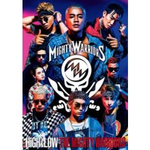 HiGH＆LOW THE MIGHTY WARRIORS レンタル落ち 中古 DVD